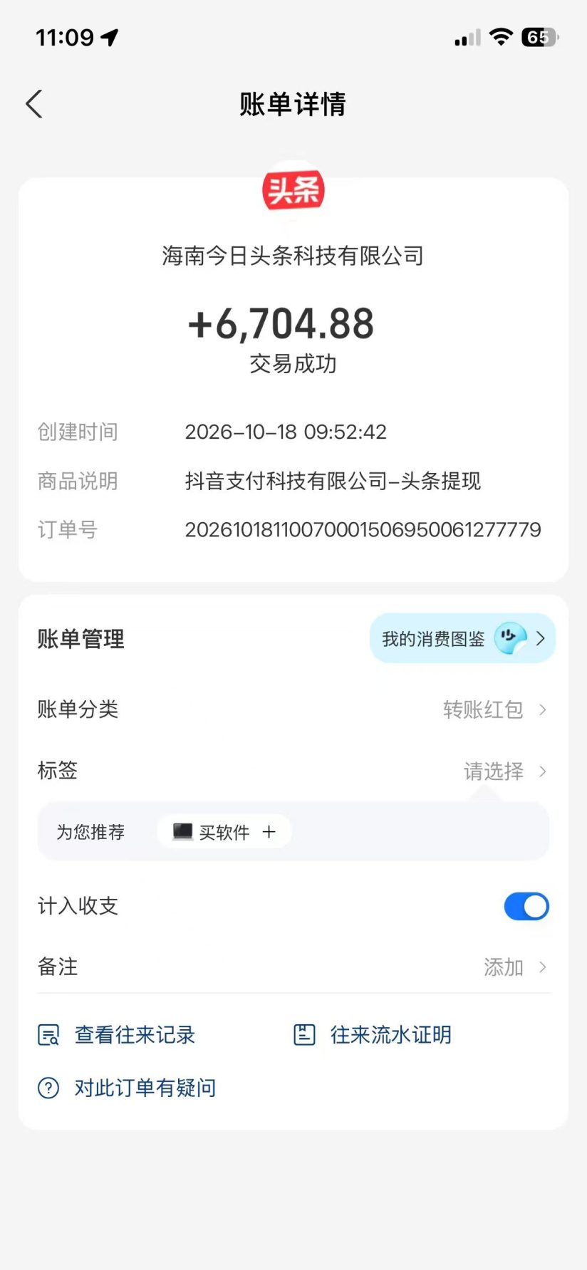 1ae05abffb20261025153545