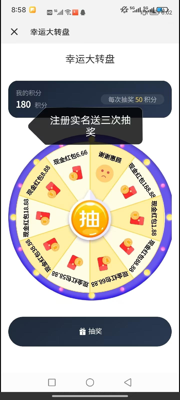 1b877c31c520261026202409