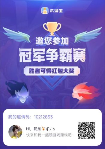 抓游宝，三类玩法，不仅是娱乐还可以轻松赚米边玩边赚，提现秒到-315首码项目网