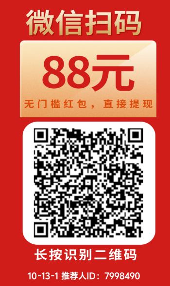 新可乐-明天推荐｜零撸项目推荐-315首码项目网