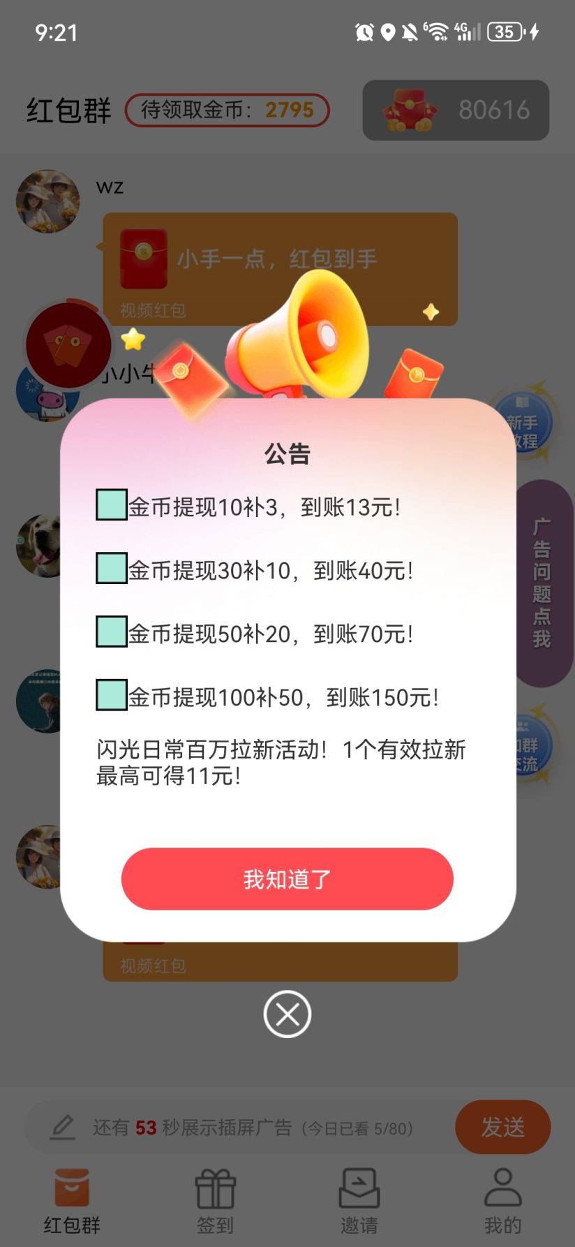 1c45c5990420261006194843