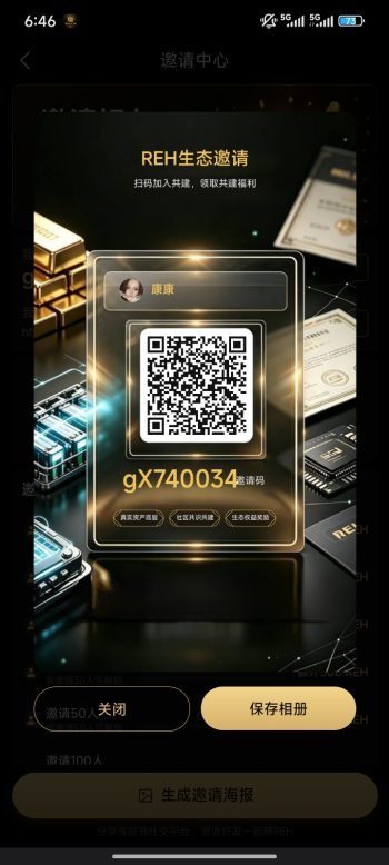 首码reh 每天签到即可领取收益了 每天连续签到即可 速度来-315首码项目网