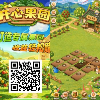 最新零撸:开心果园,钻石旷场-315首码项目网