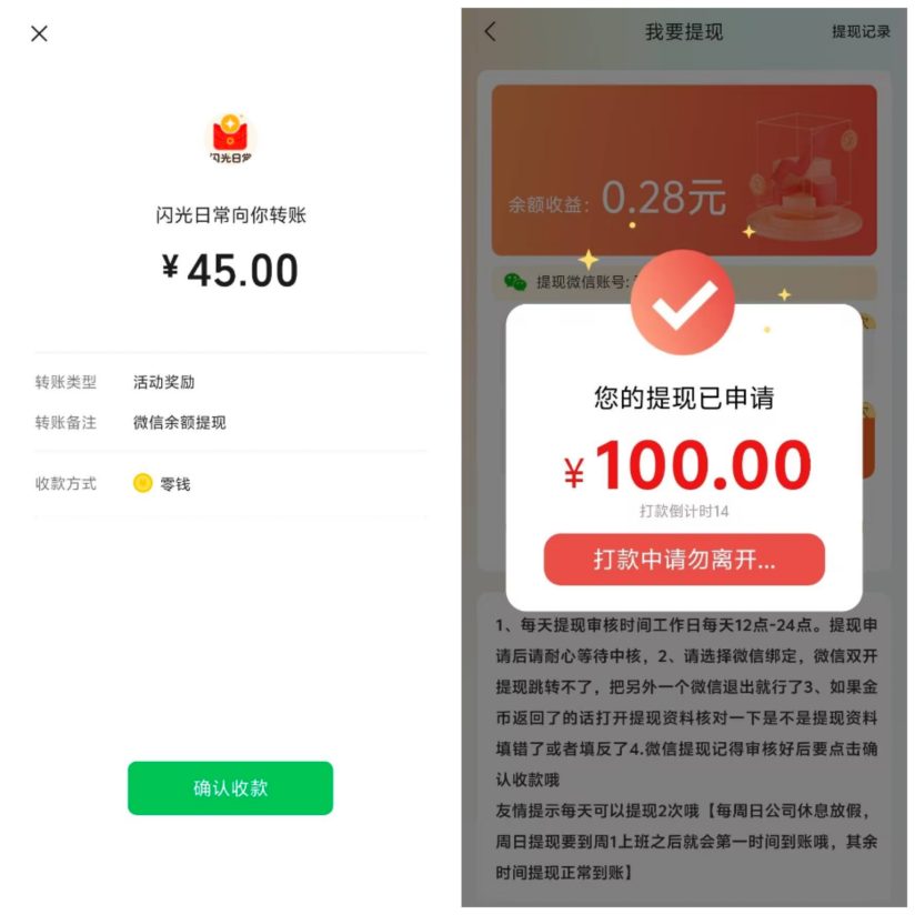 1ebc4dc3f420261006194843