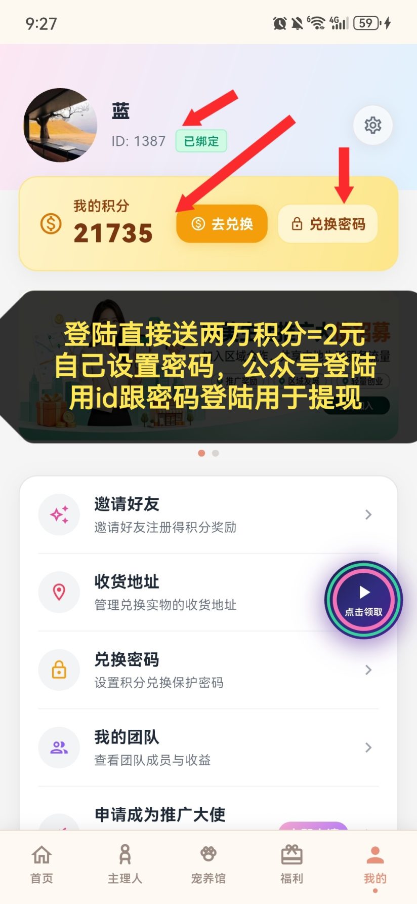 1ebcb1588820261013094523