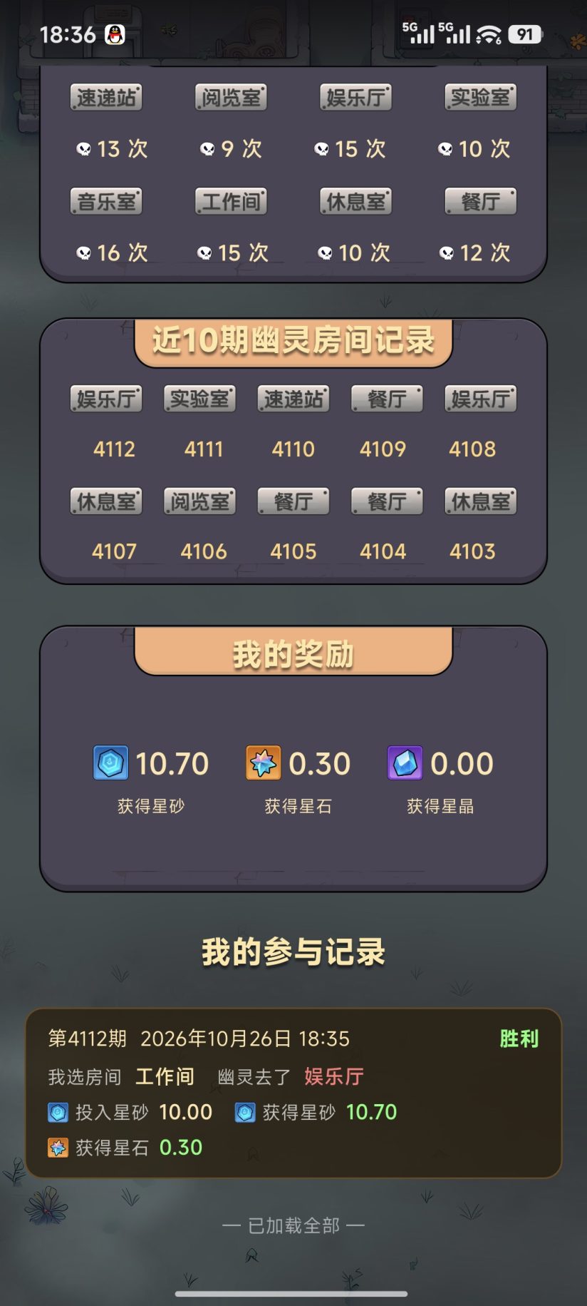 1f4b6867fe20261027092816