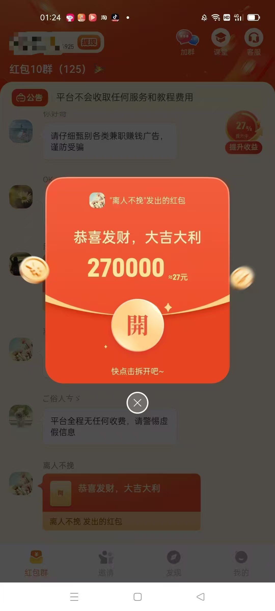 2087b6b83020261031103513