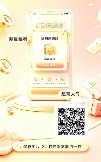 亿偌星途首码，一站式广告零撸平台，全网招募达人！-315首码项目网