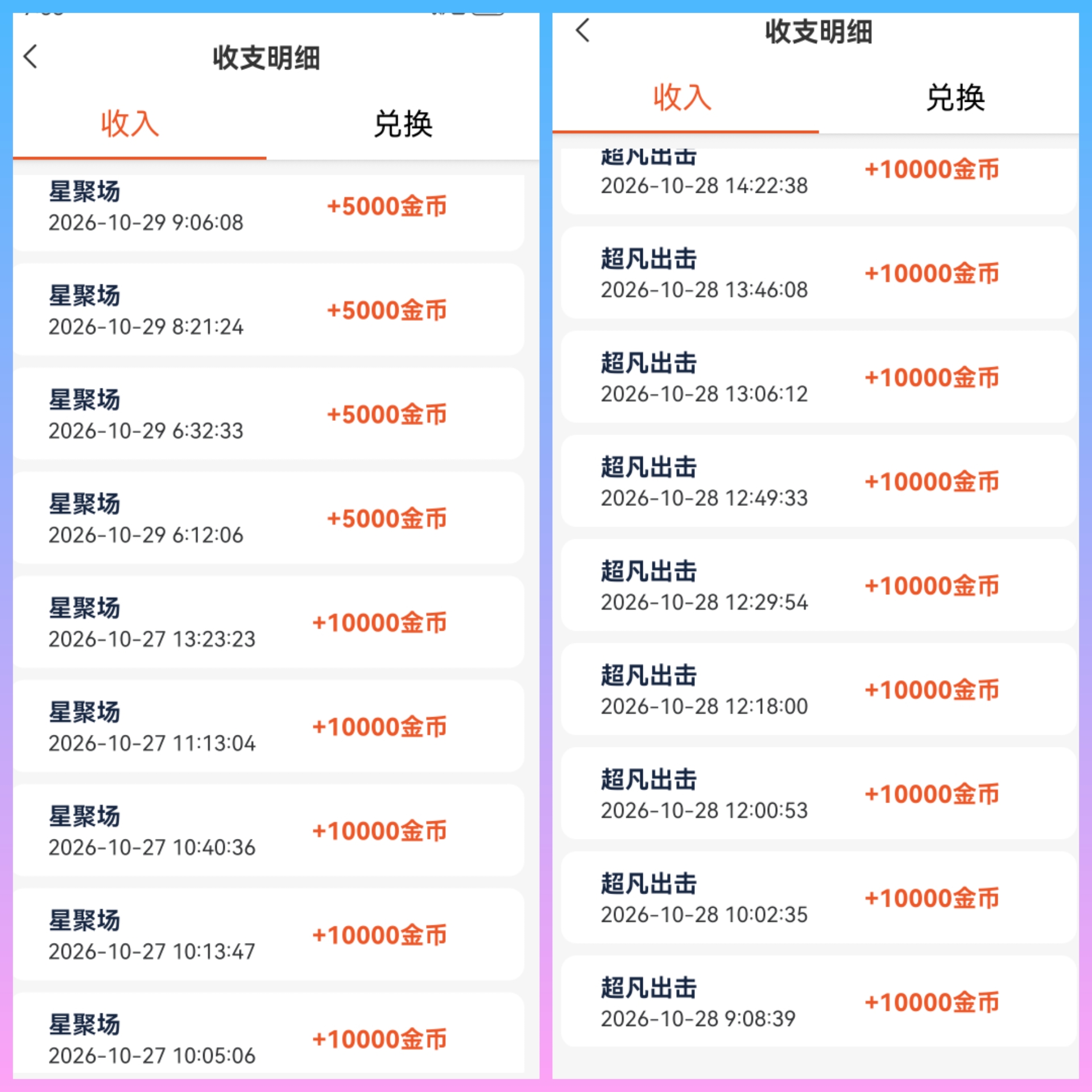 20f50cc96220261030151735