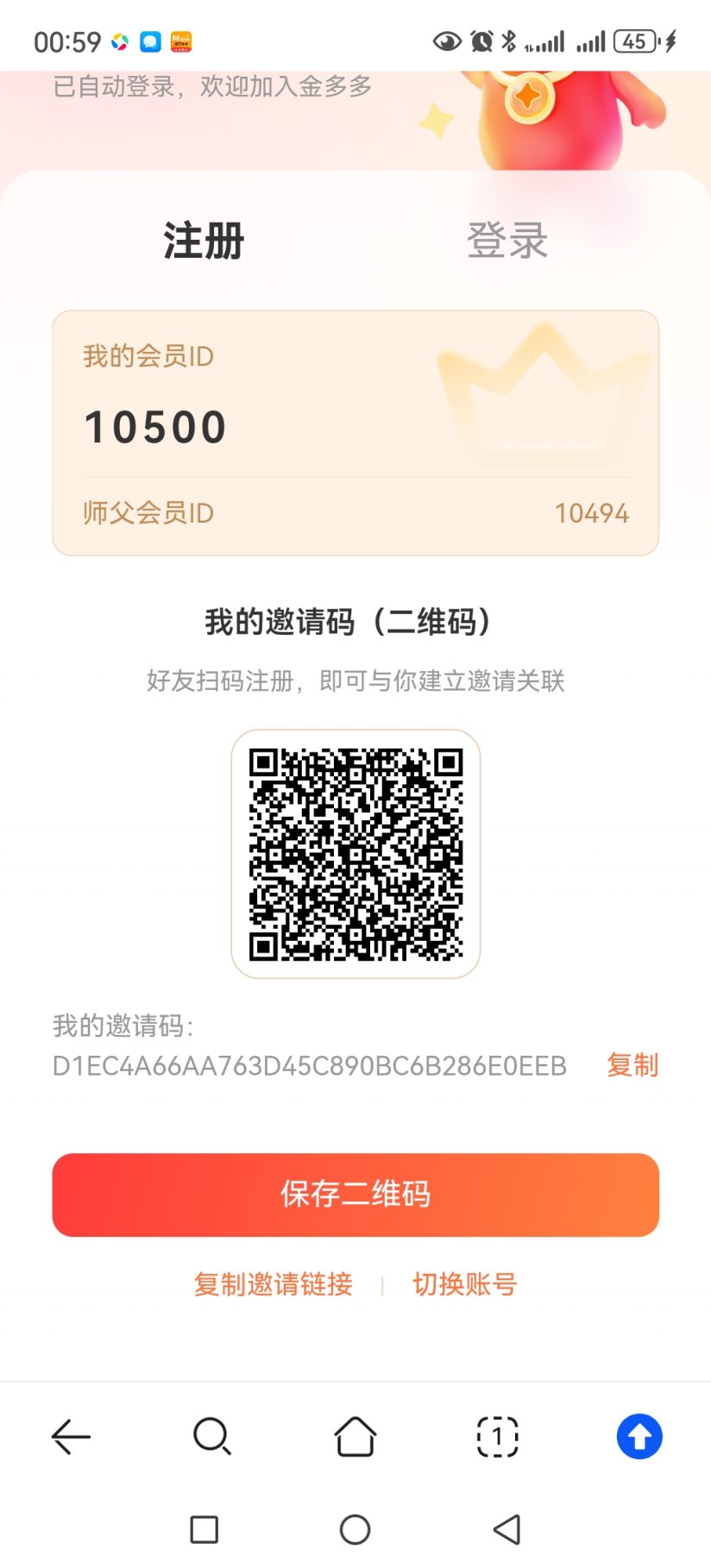 21a66962a420261024012254