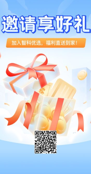 首码智科优选，0撸凤凰潮模式，免费送200任务包-315首码项目网