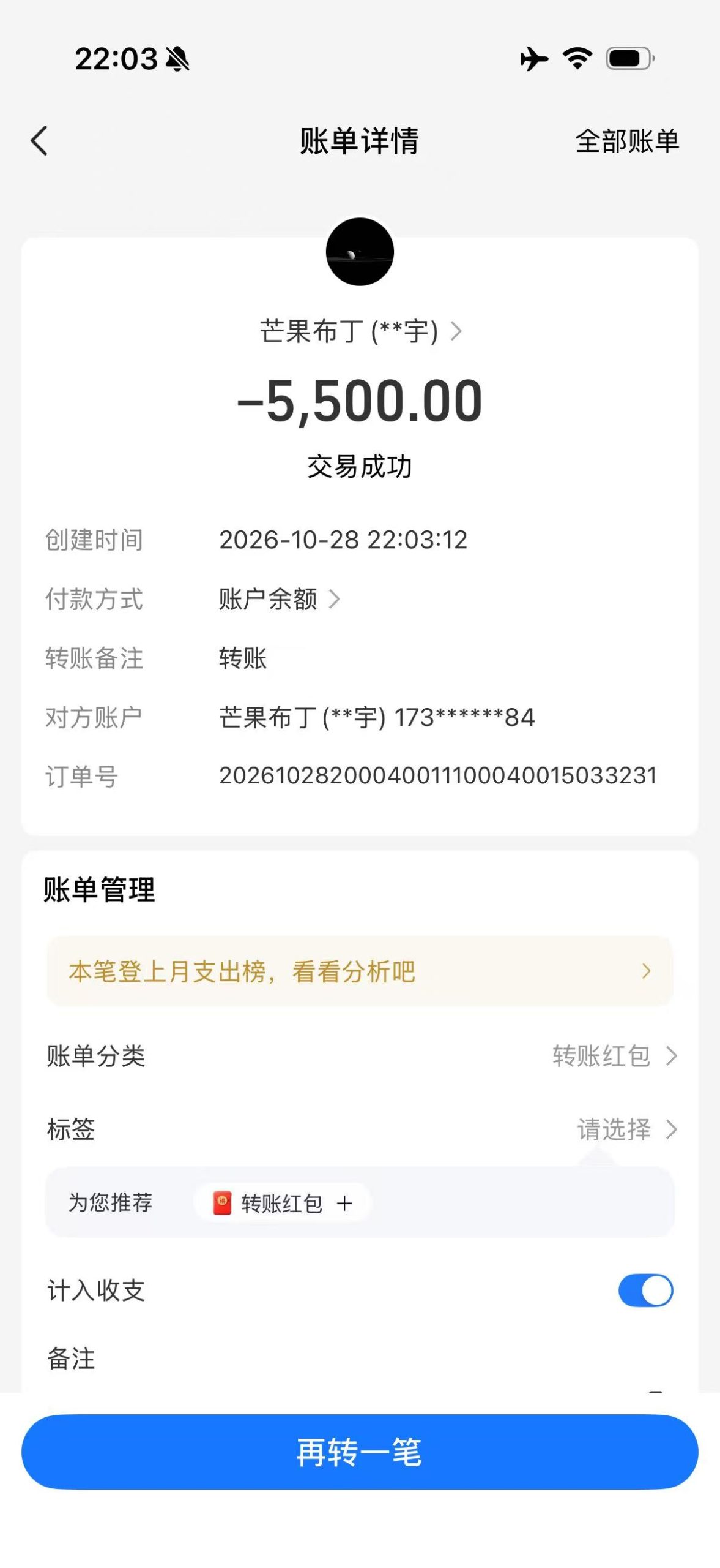 22c1fc86ea20261030153526