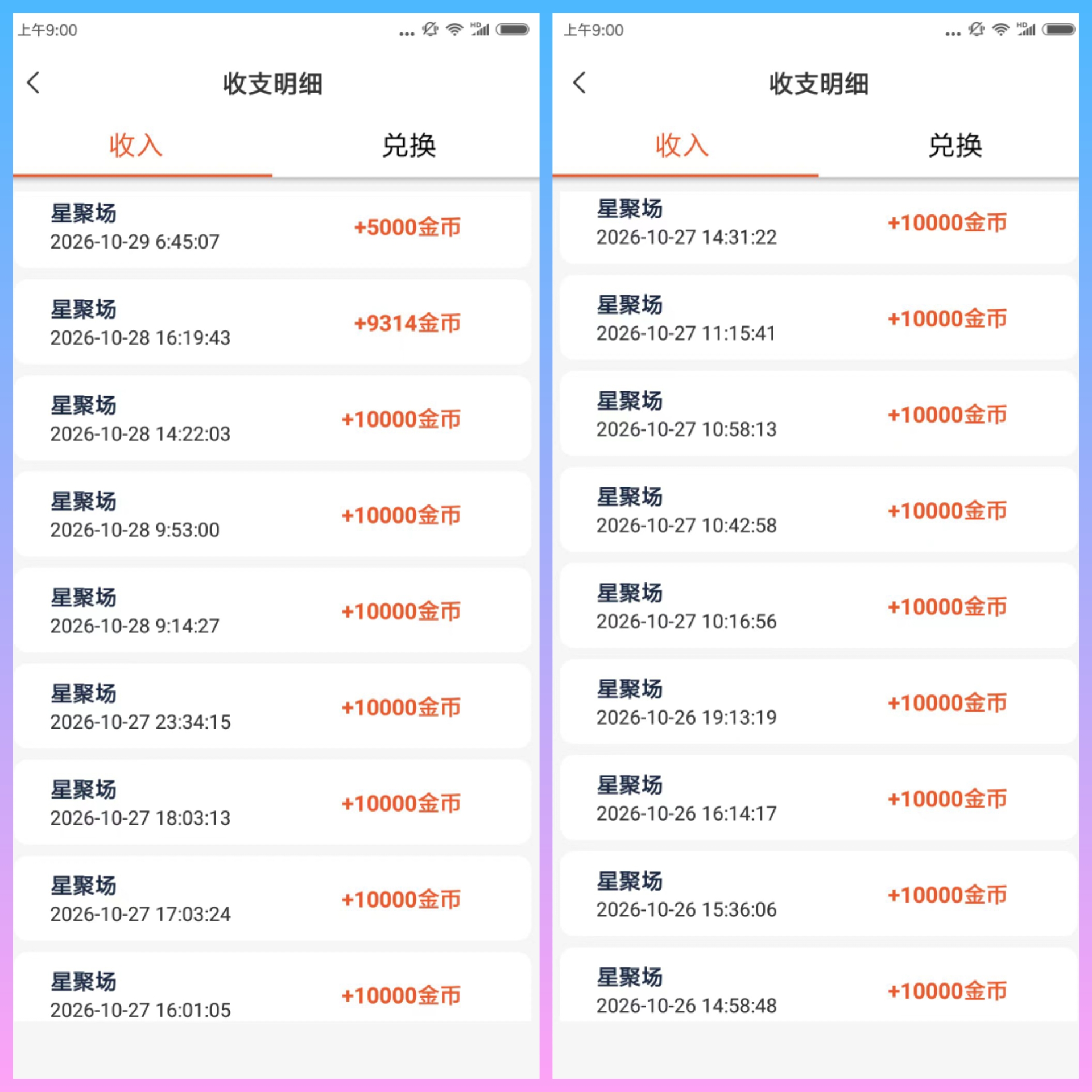 22c8df651920261030151735