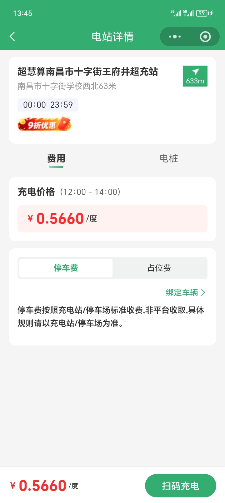 22d713067720261015135728