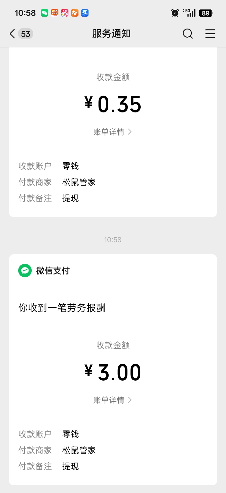 23e87079d020261029173027