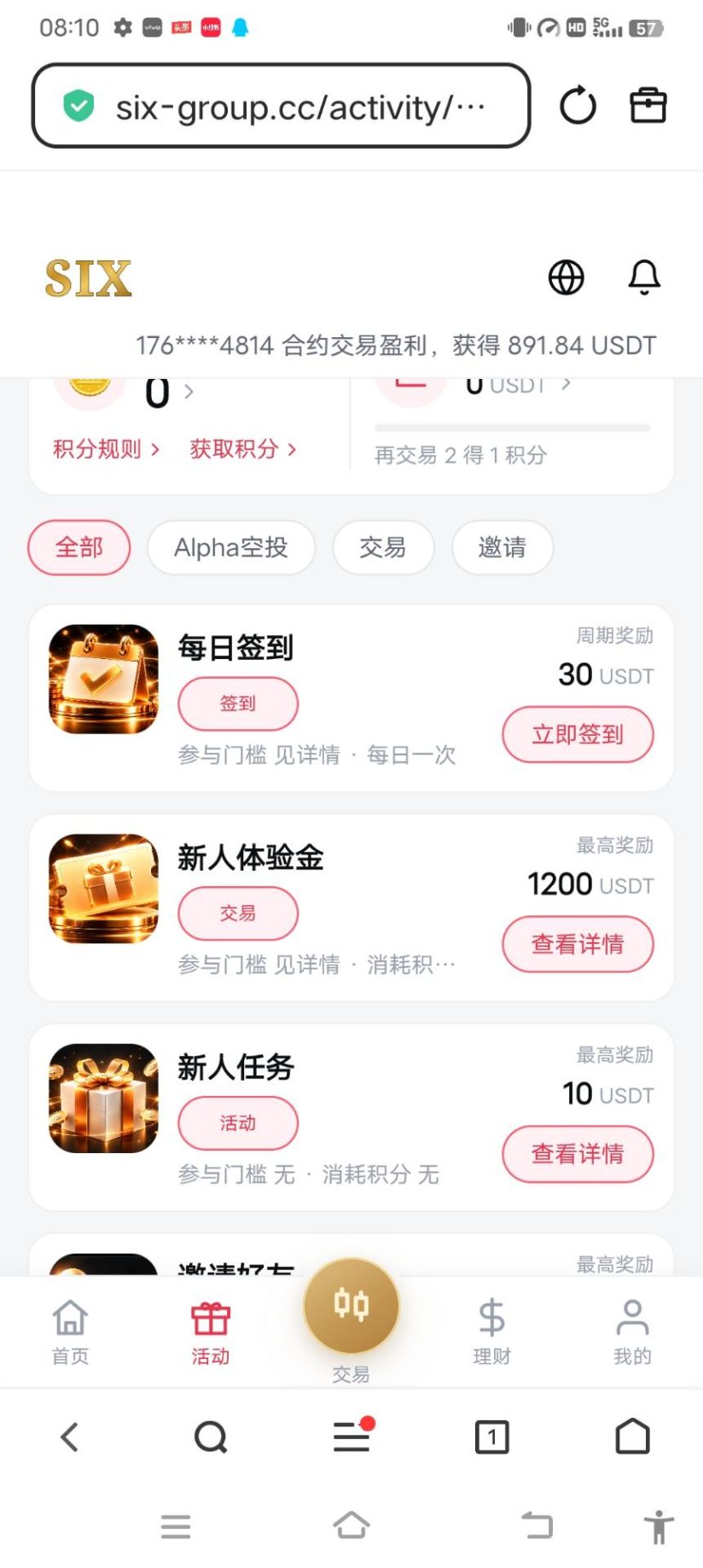 2493c5ada920261028085132