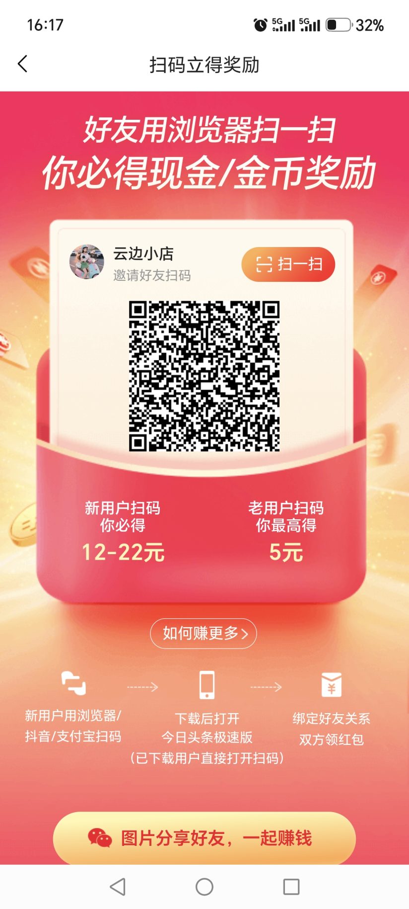 2501efd5fc20261016162143