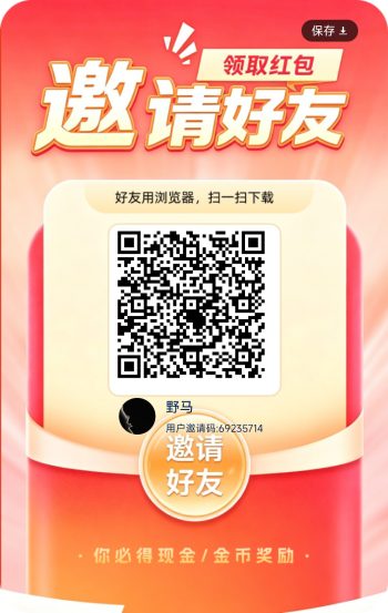 （麦浪轻答）大水台子 顶包1万-315首码项目网
