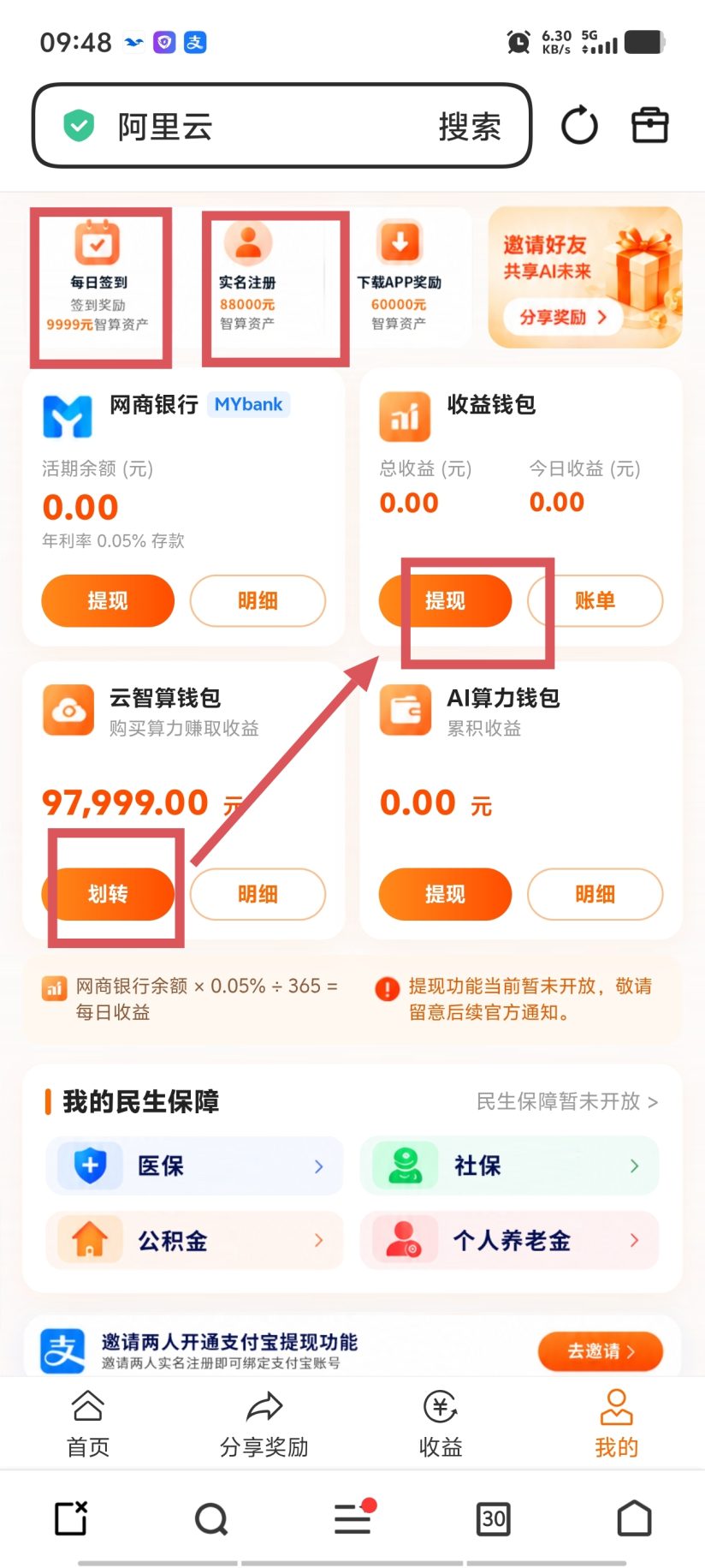 25a844b8f920261025150744