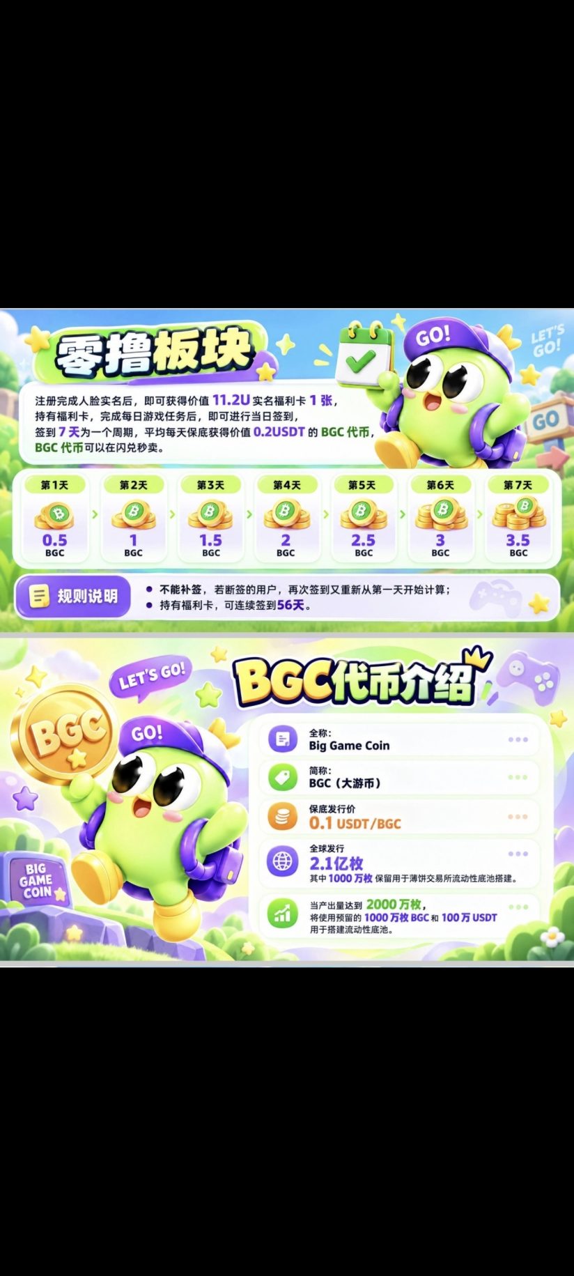 25f571a8ab20261016225927