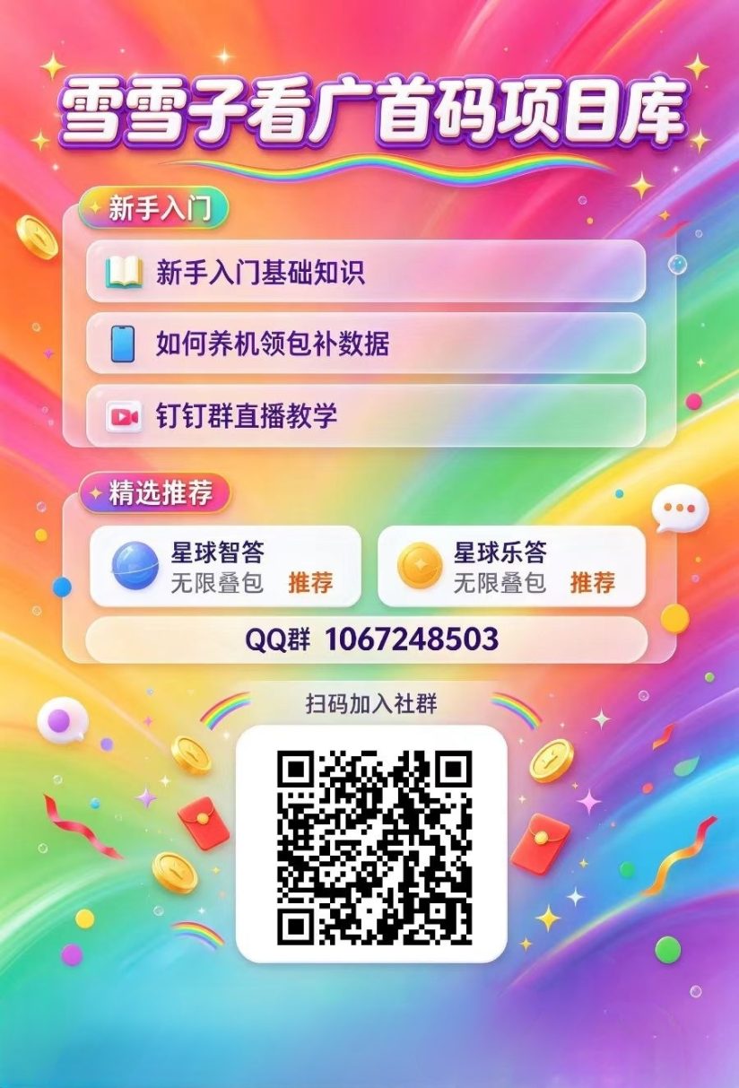 26dde77f9520261027060107