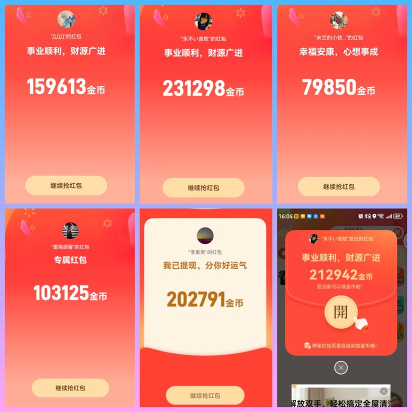 26ede0d67a20261016040635