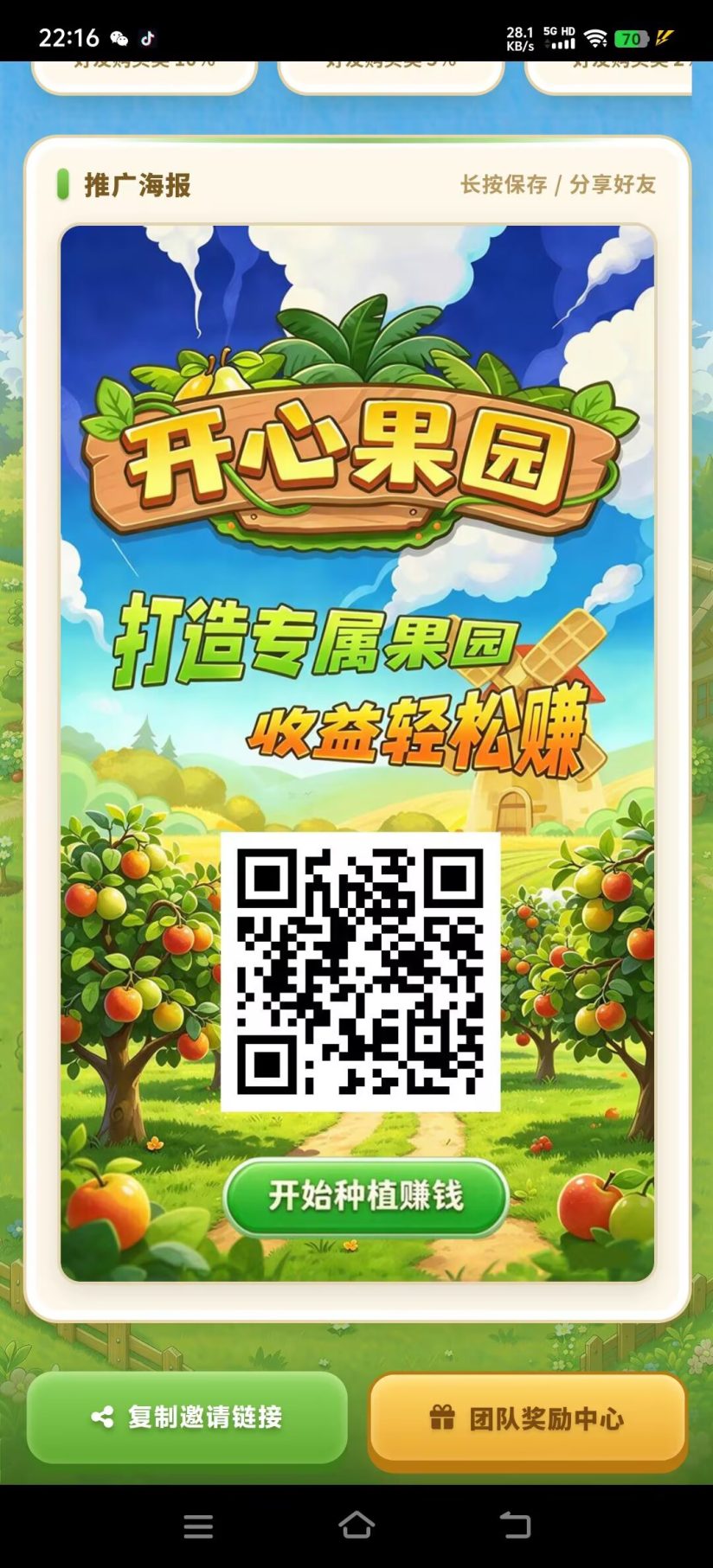 270a758b4c20261015085900
