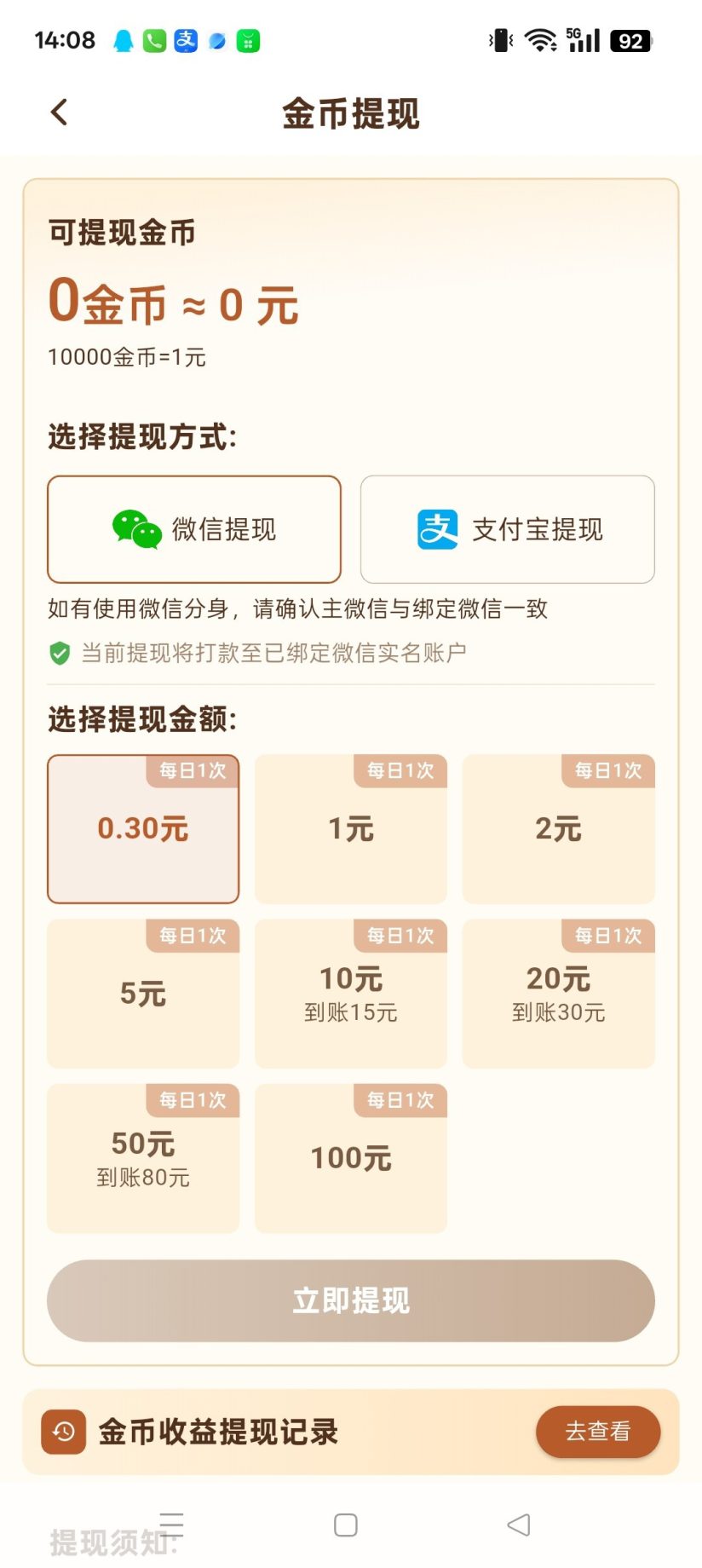 2740cf19b520261012142329