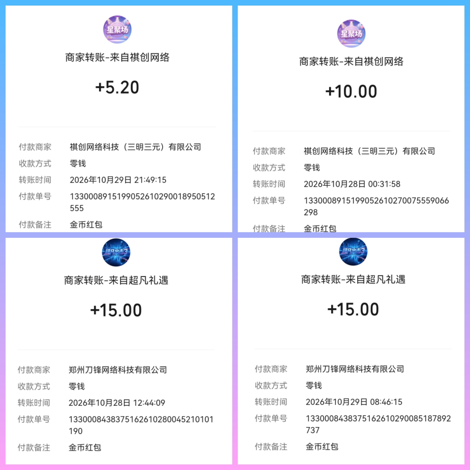 27c934316c20261030151735