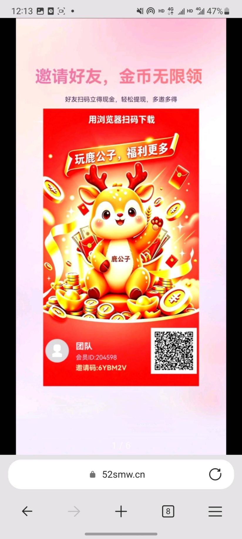 28d3aff2a520261024204752