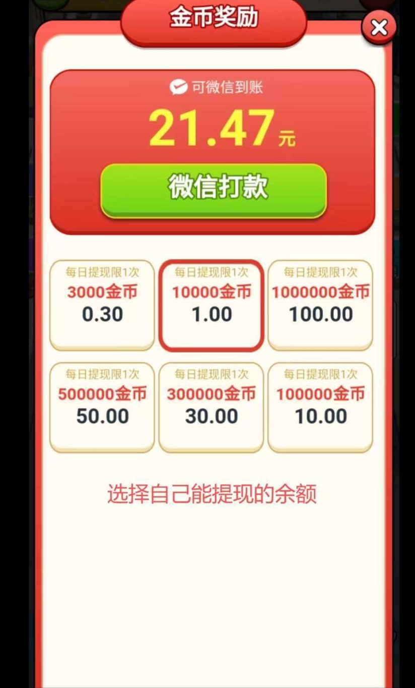28fd60f77120261025194240
