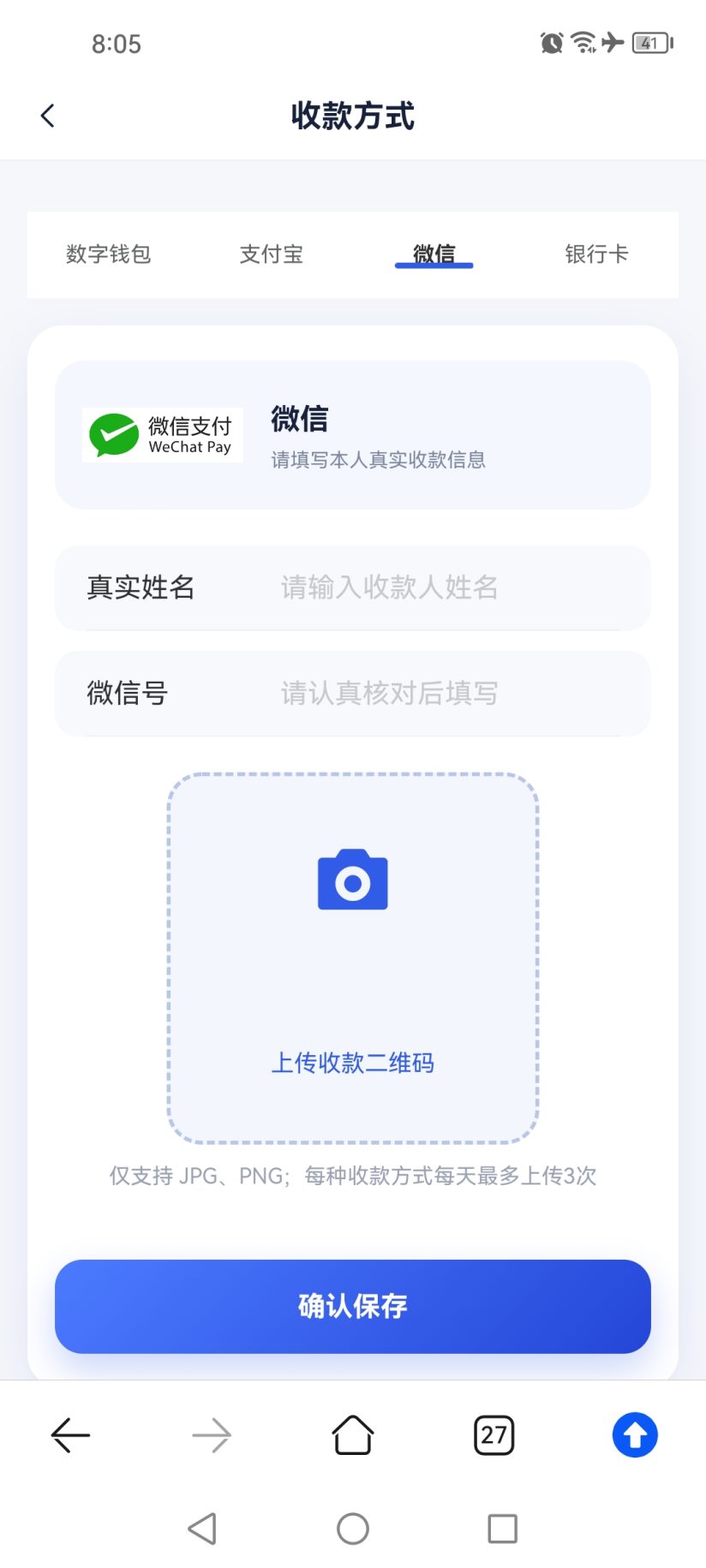 2987c41fa020261020164333