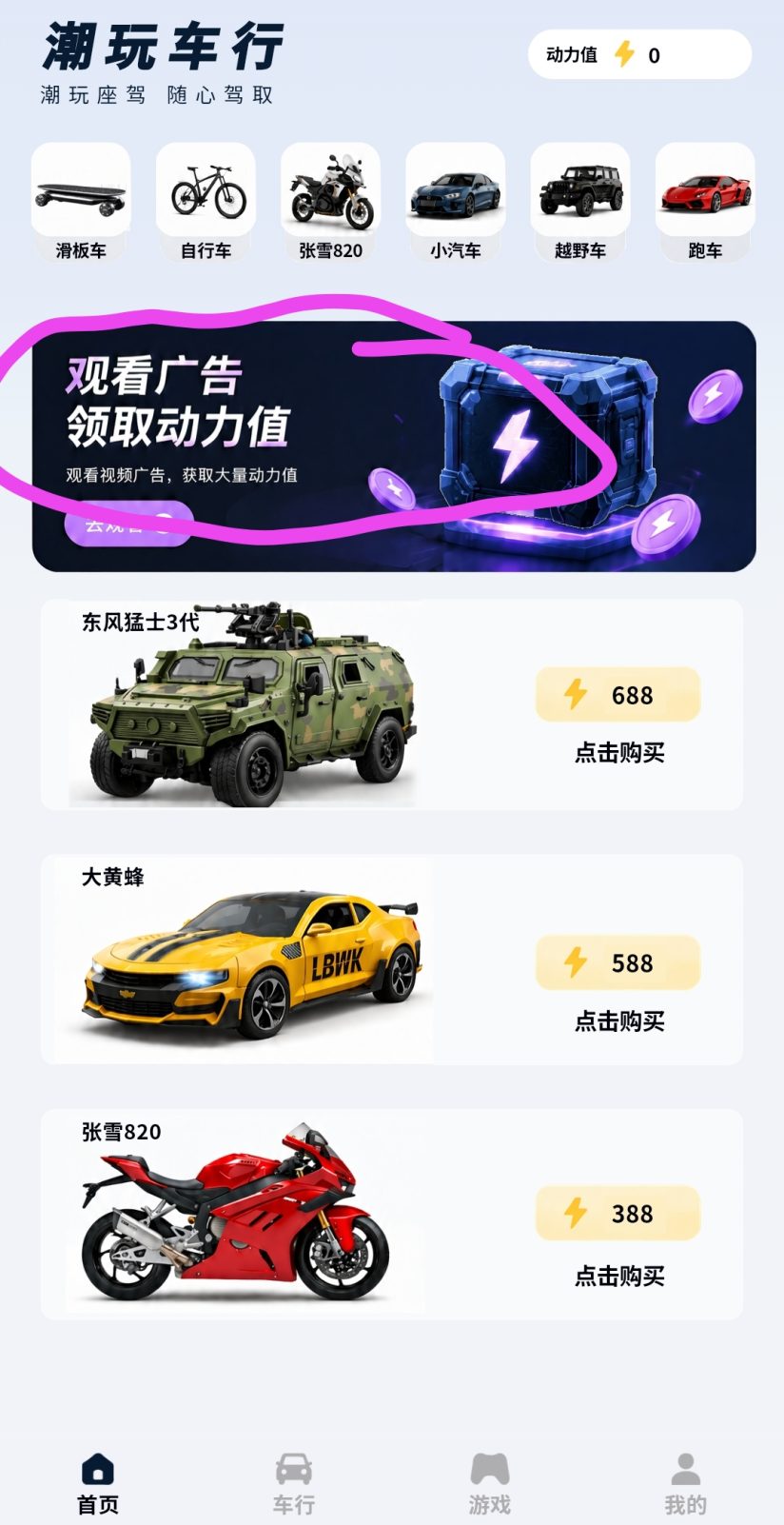 2999a3835820261013151929