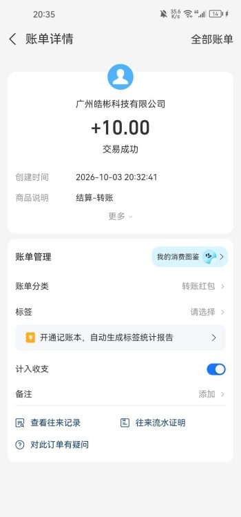 国能集团实名给50W分红，只需简单实名，每天签到-315首码项目网
