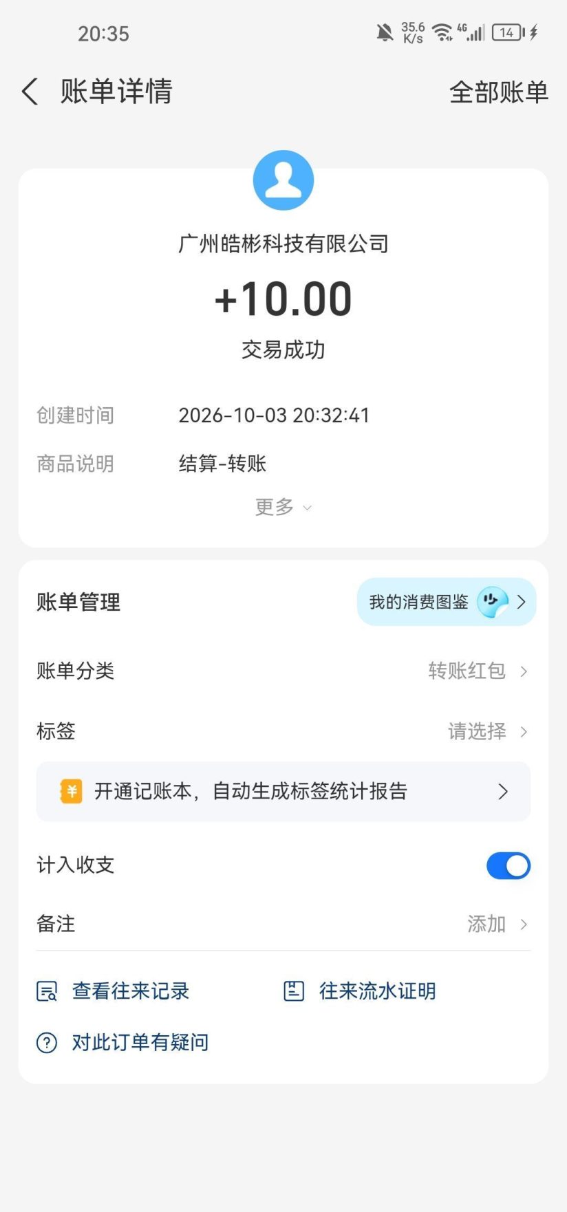 国能集团实名给50W分红,只需简单实名,每天签到-315首码项目网