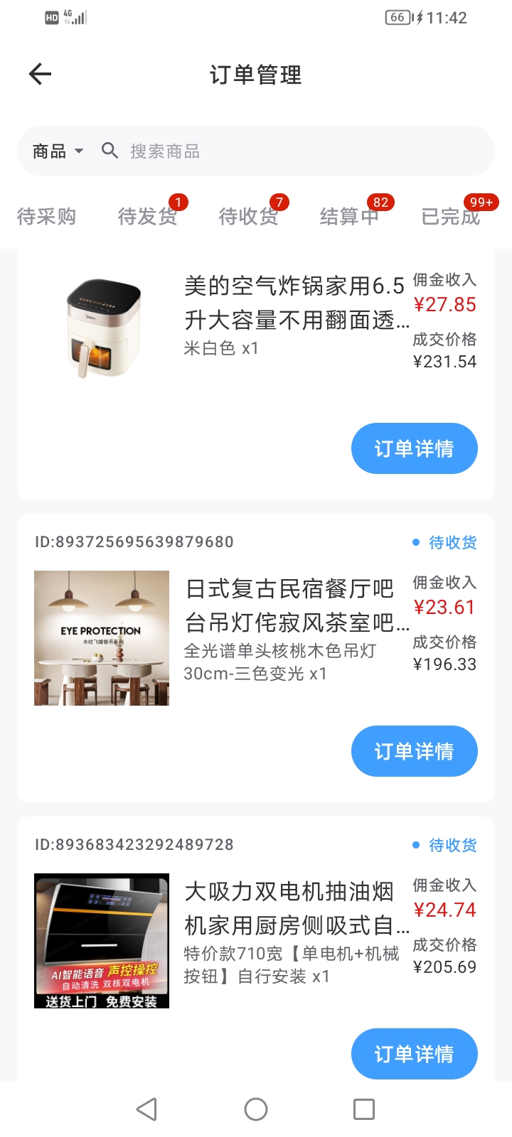 2af0d1d17220261002234529