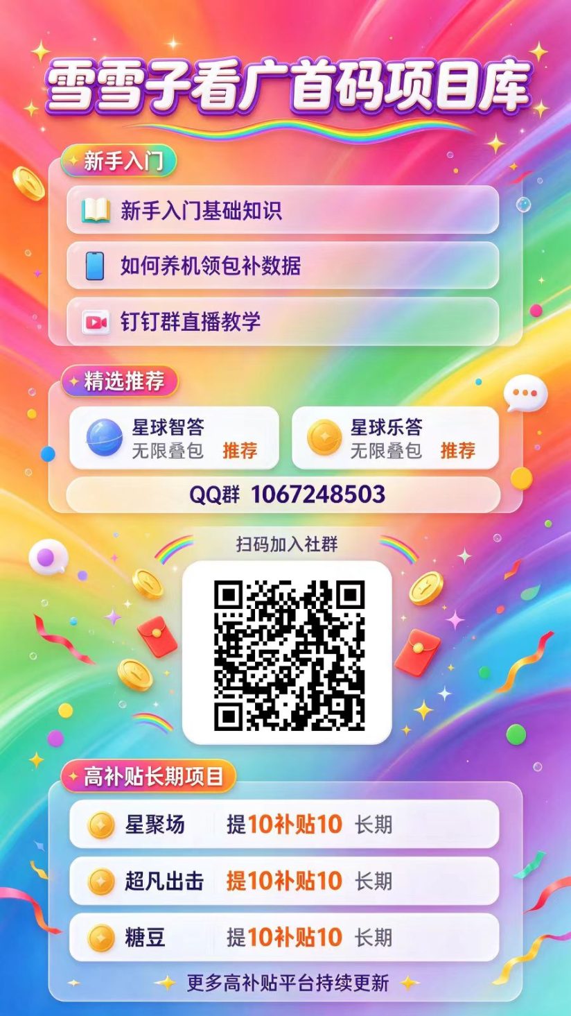 2b1479c3be20261026133940