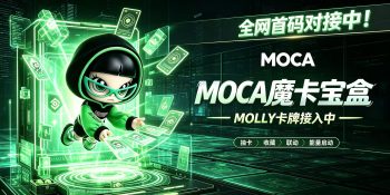 魔卡宝盒·潮盒纪元｜潮盒全新模式10月14日首发！全网对接团队长！-315首码项目网
