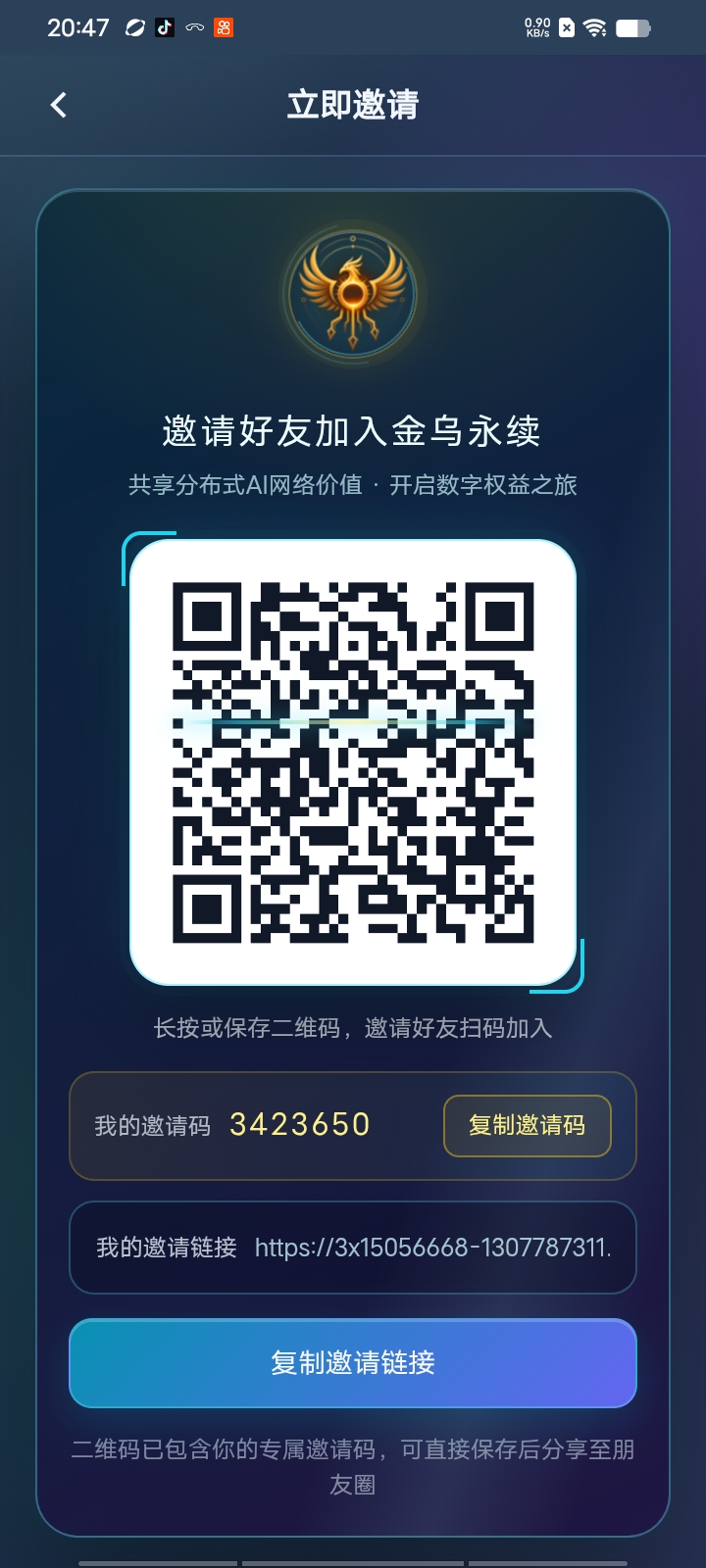 2e6e20d8ae20261001205412