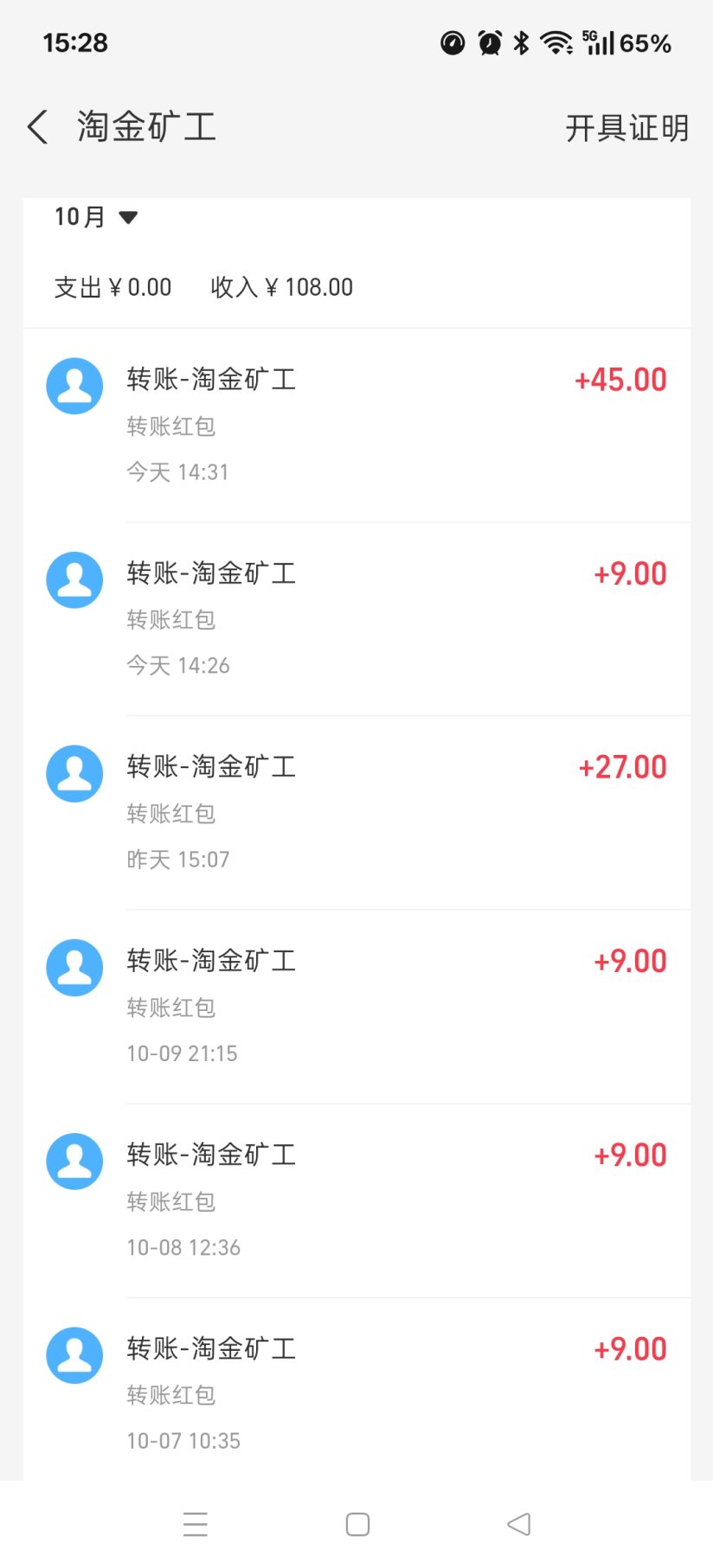 2eacd176c120261012170445