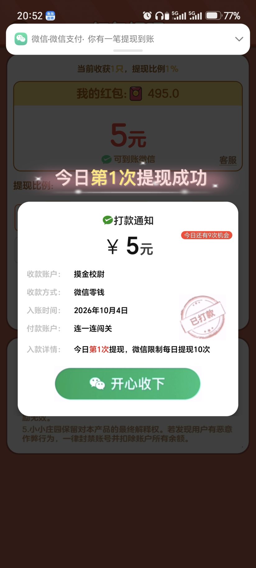 2f4259e7e420261007135136
