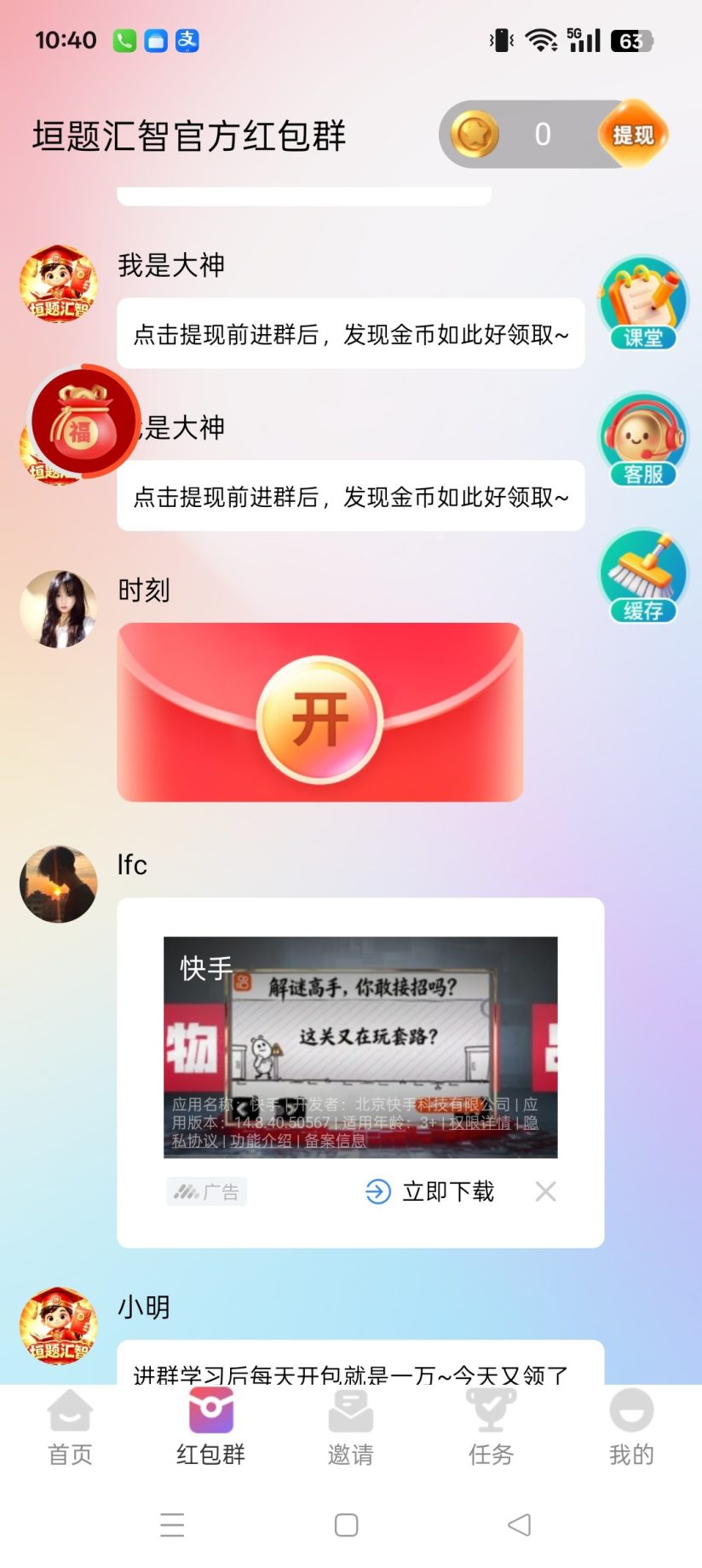303fbea97420261004105834