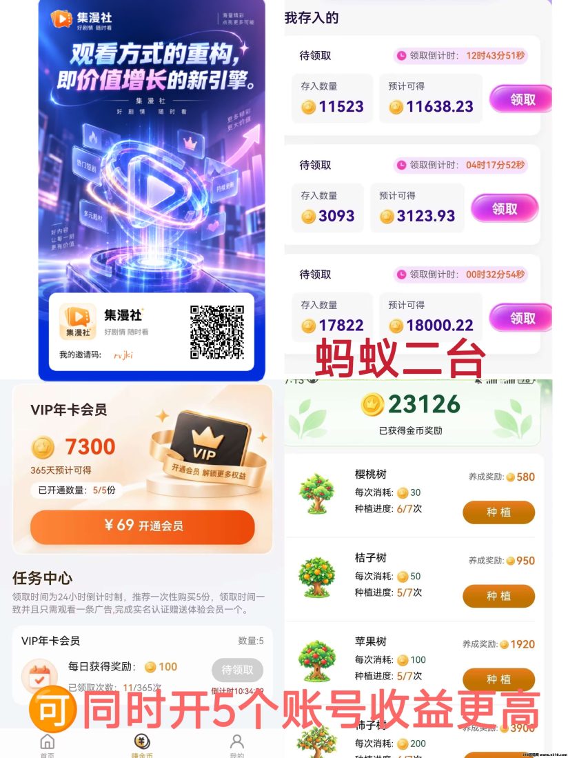 3197fa856120261019041710