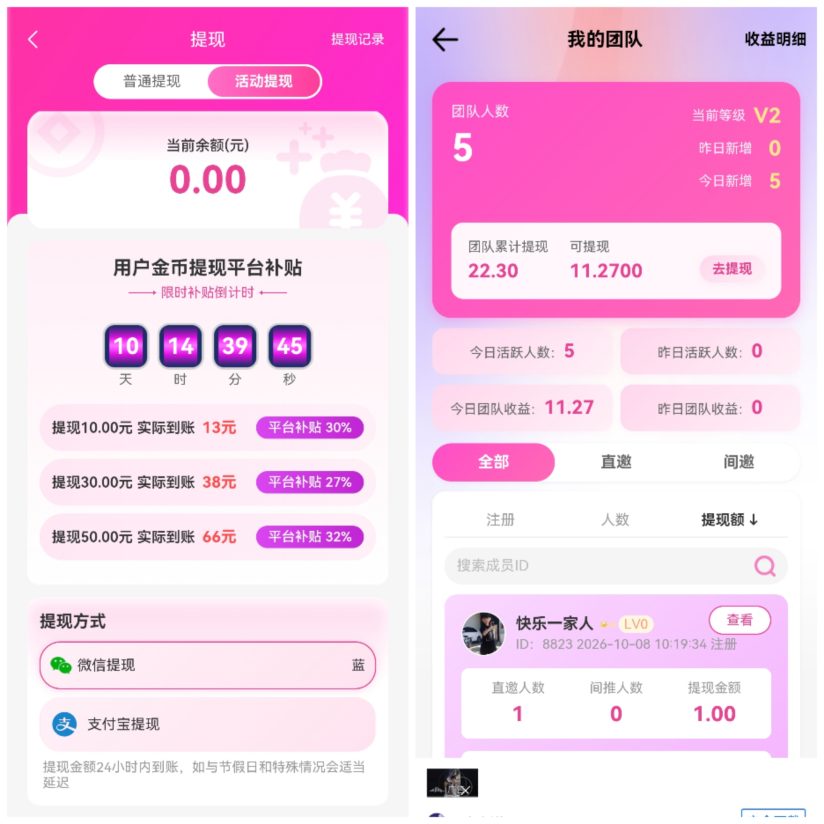 324dccfd7820261009062452