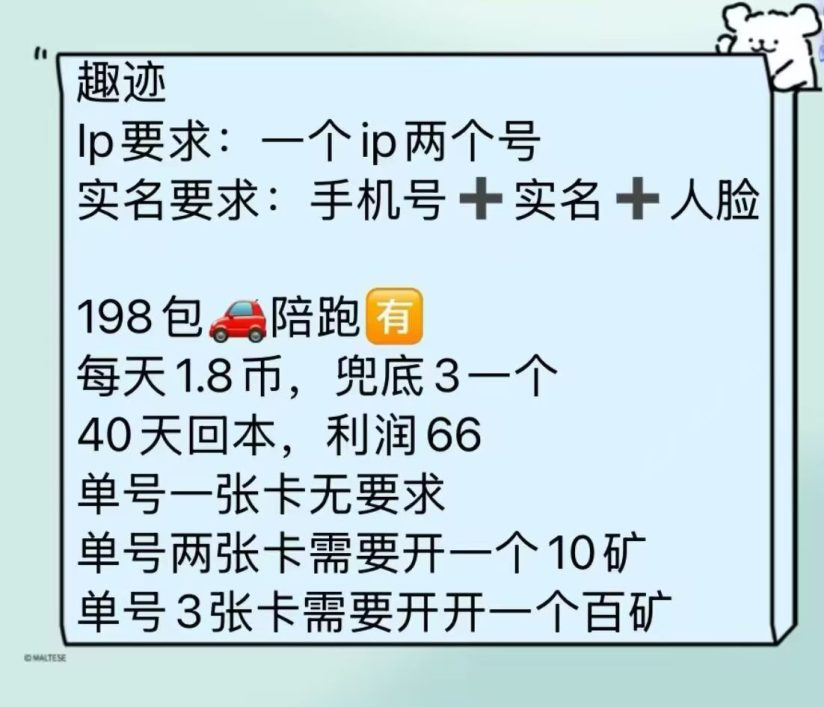 32ed77b94520261012135347
