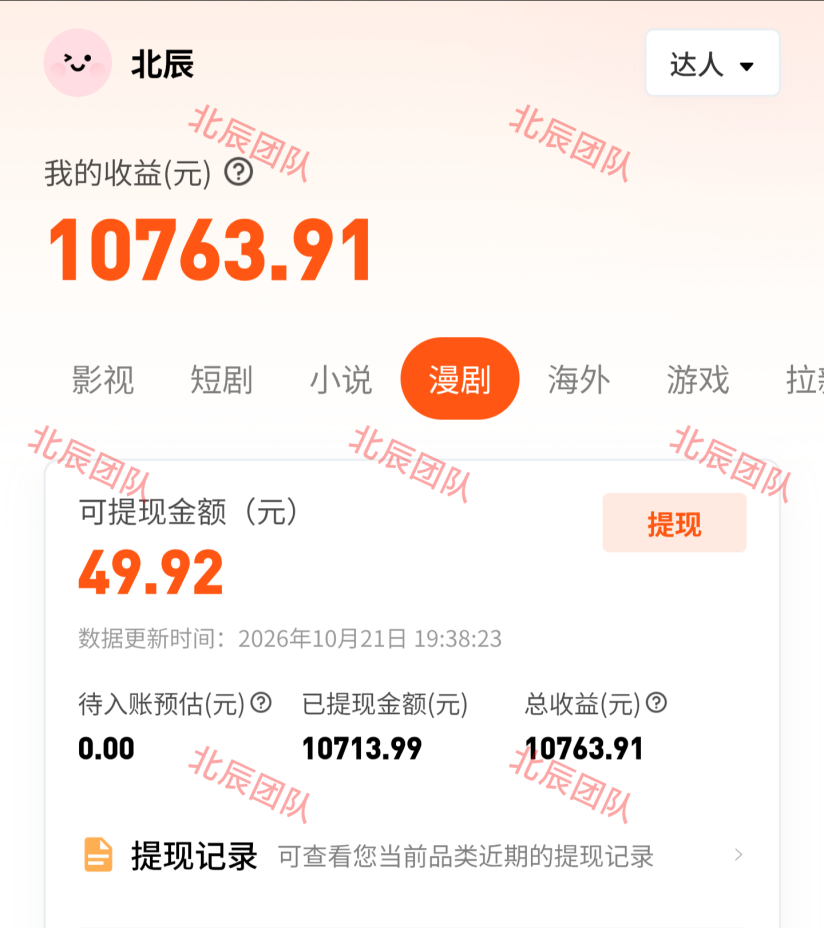 3356a7641620261021194119