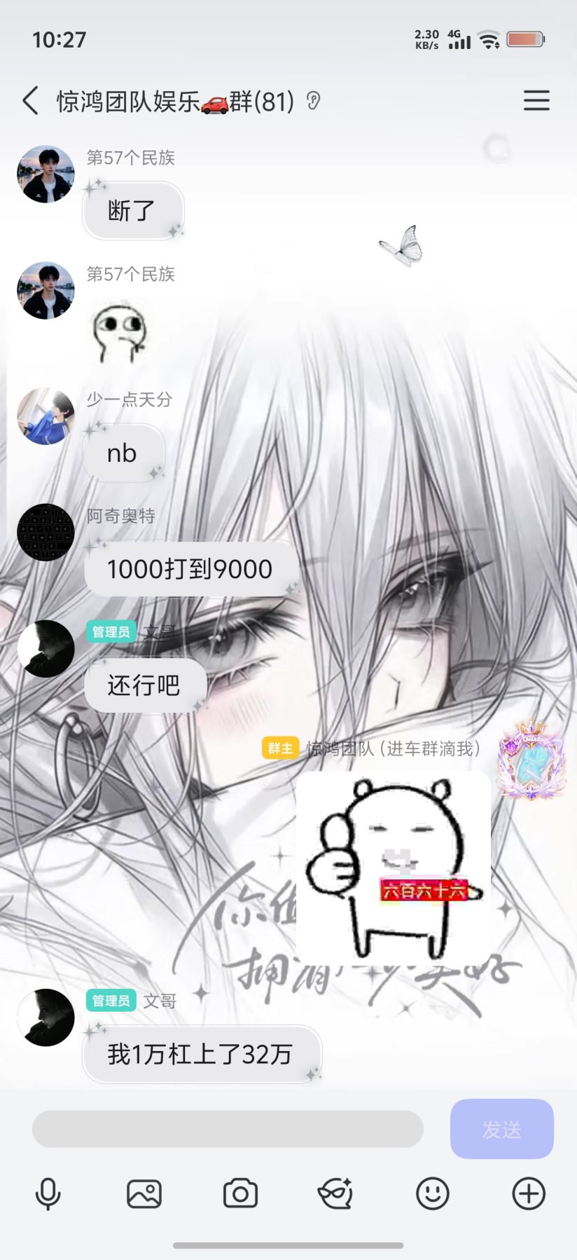 33679f282a20261010105916