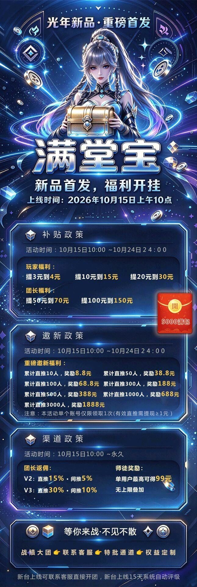 33ba7d555620261015111446