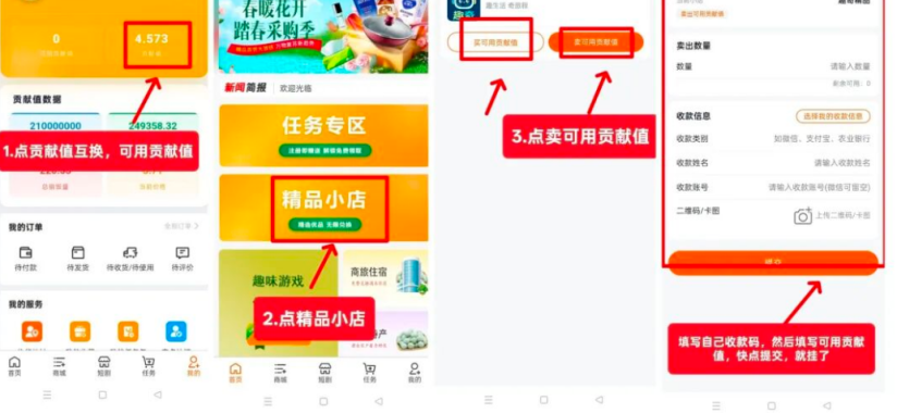 34c8b859f720261009103736