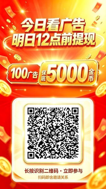 分红金蟾，零撸看广，新品上线，多款看广集合-315首码项目网